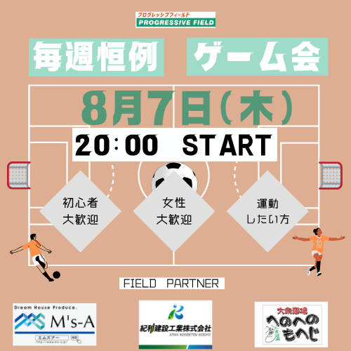 紺色 白 シンプル イラスト サッカー ロゴ (79).png